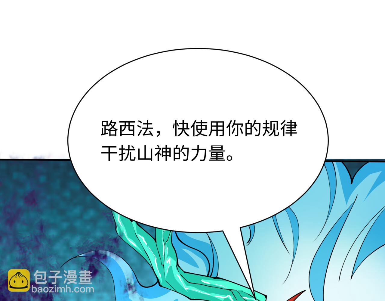 第386话 云梦篇-云梦激战！205