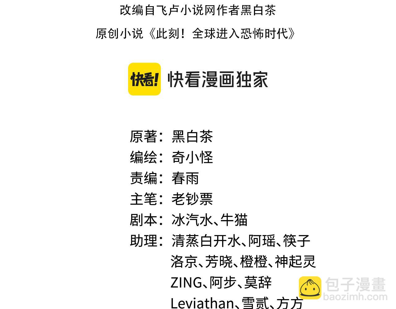 第386话 云梦篇-云梦激战！3