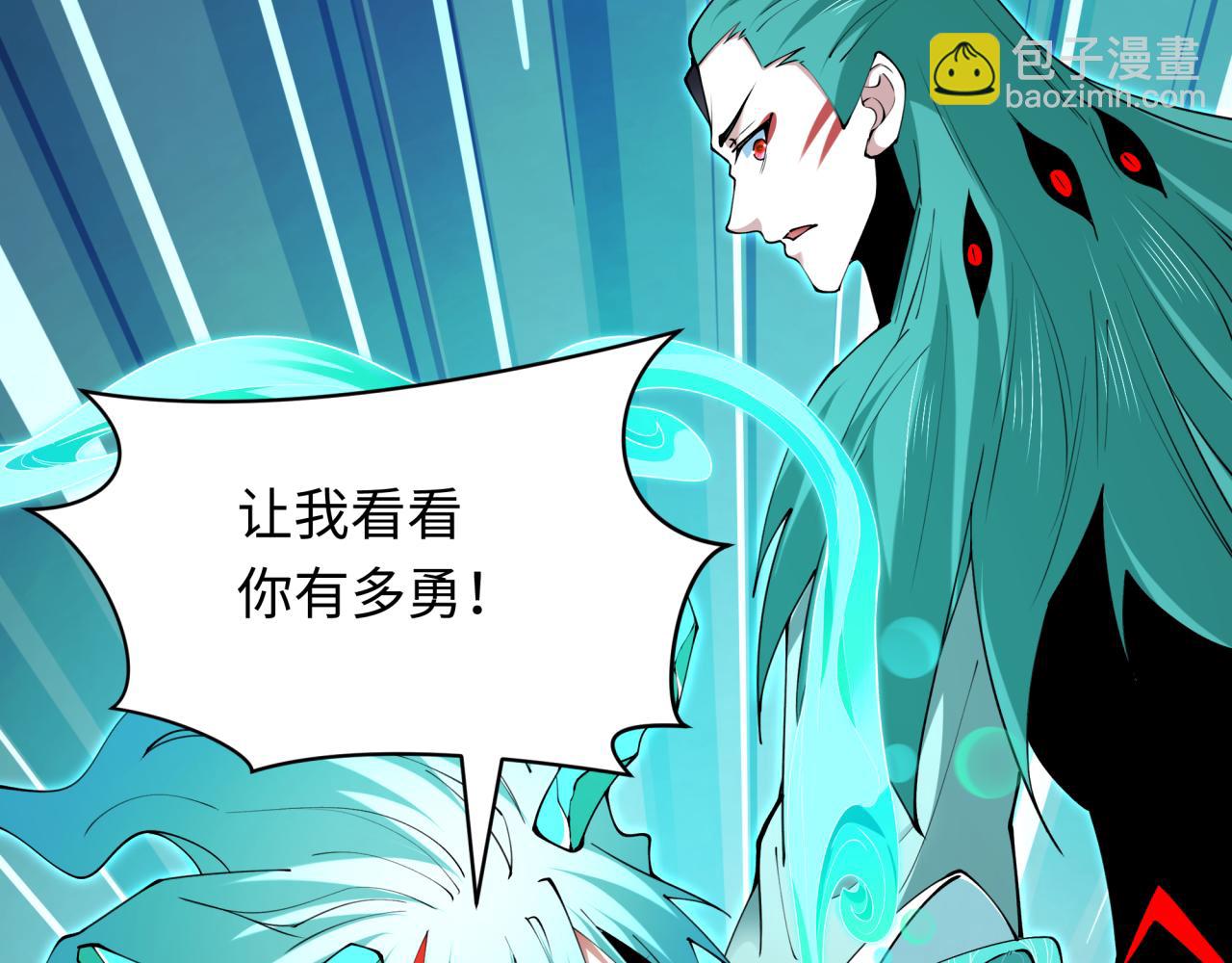 第386话 云梦篇-云梦激战！50