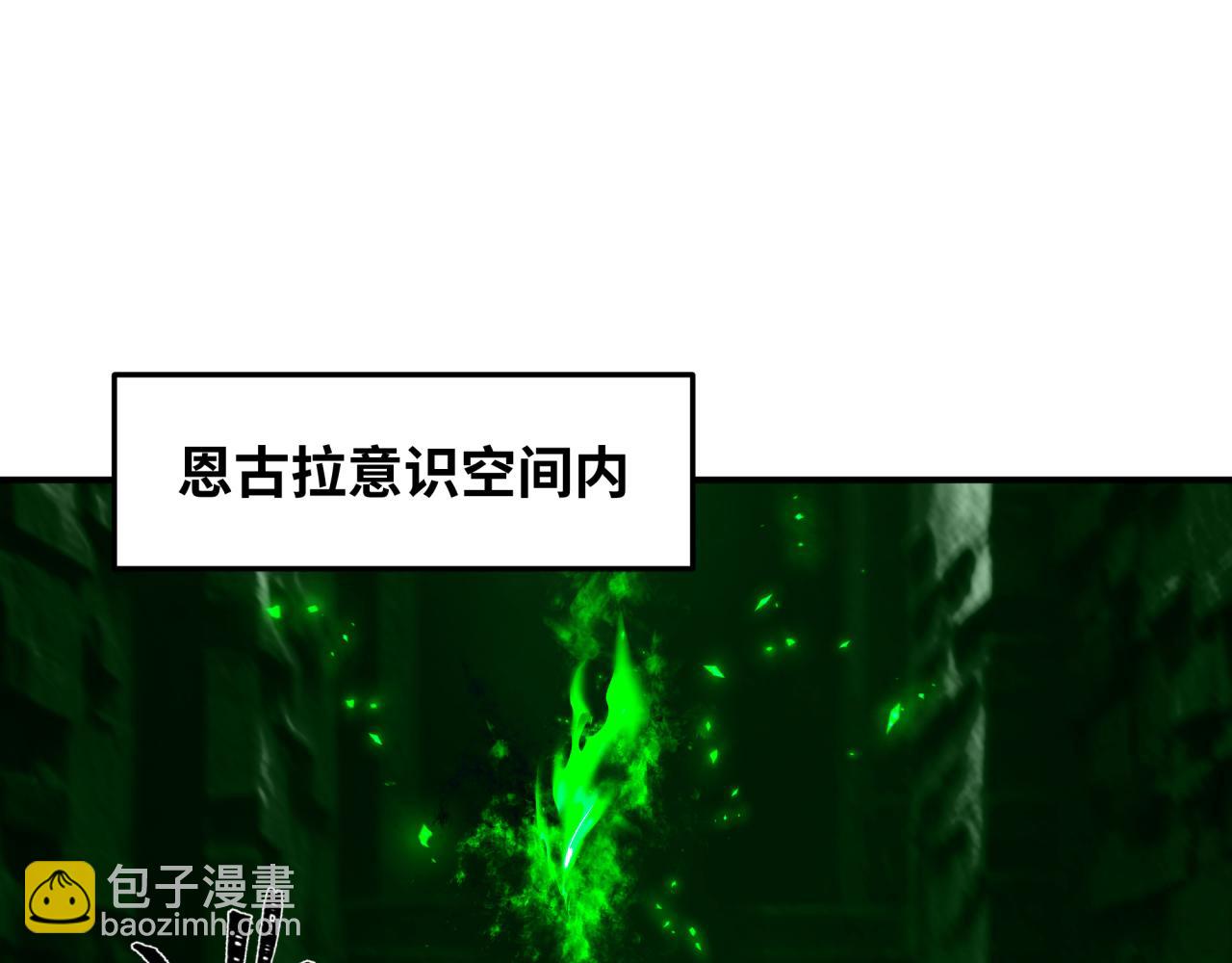 第386话 云梦篇-云梦激战！63