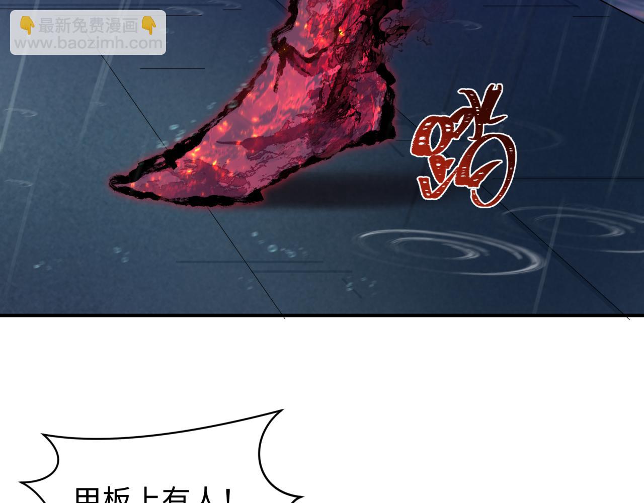 第394话 扶桑篇-向着扶桑国前进！102