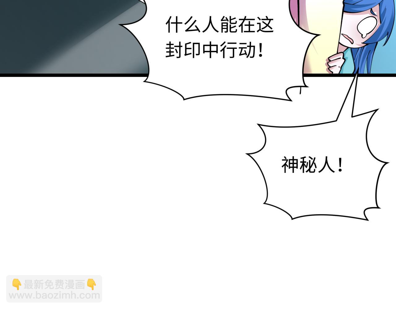 第394话 扶桑篇-向着扶桑国前进！109