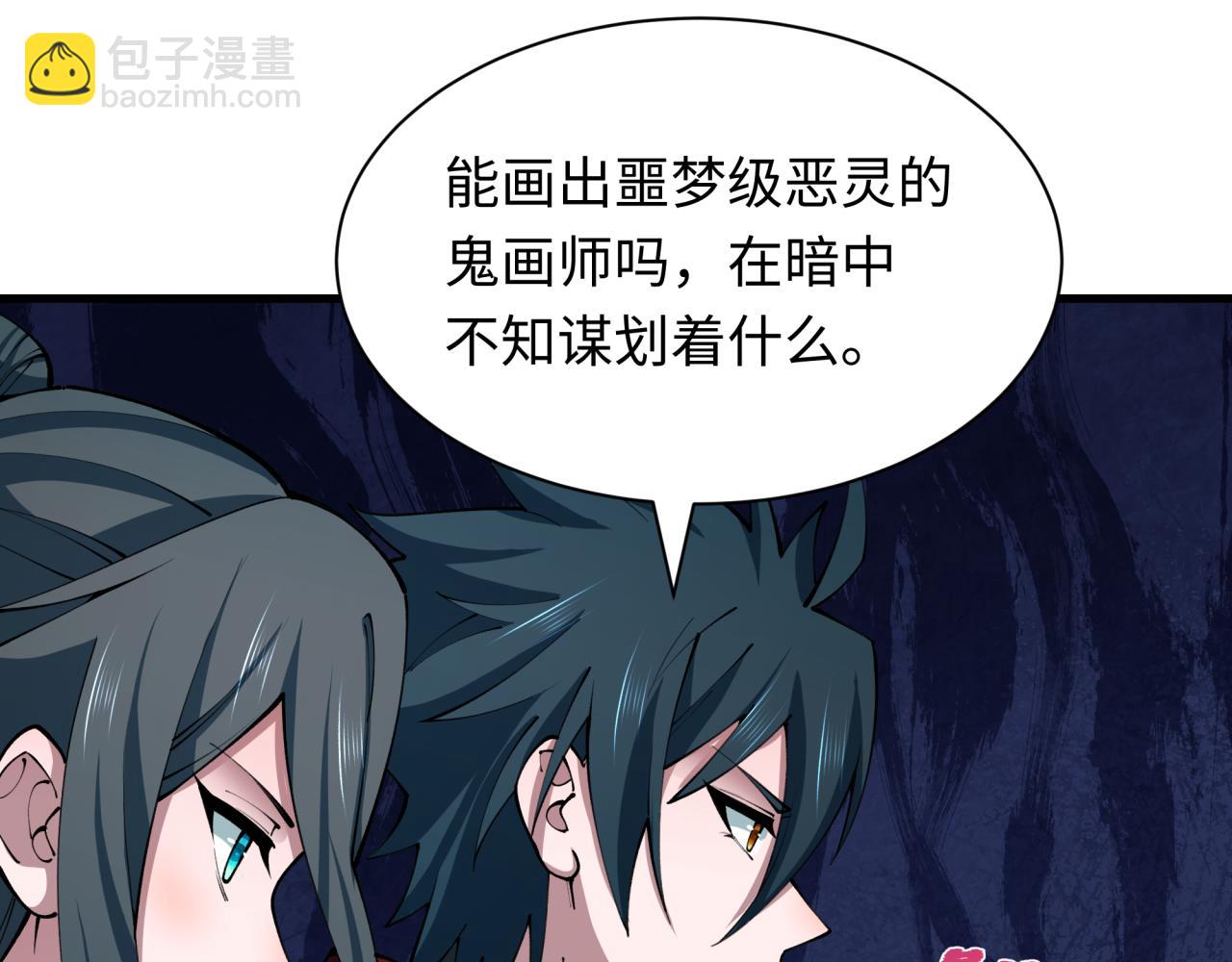 第394话 扶桑篇-向着扶桑国前进！168