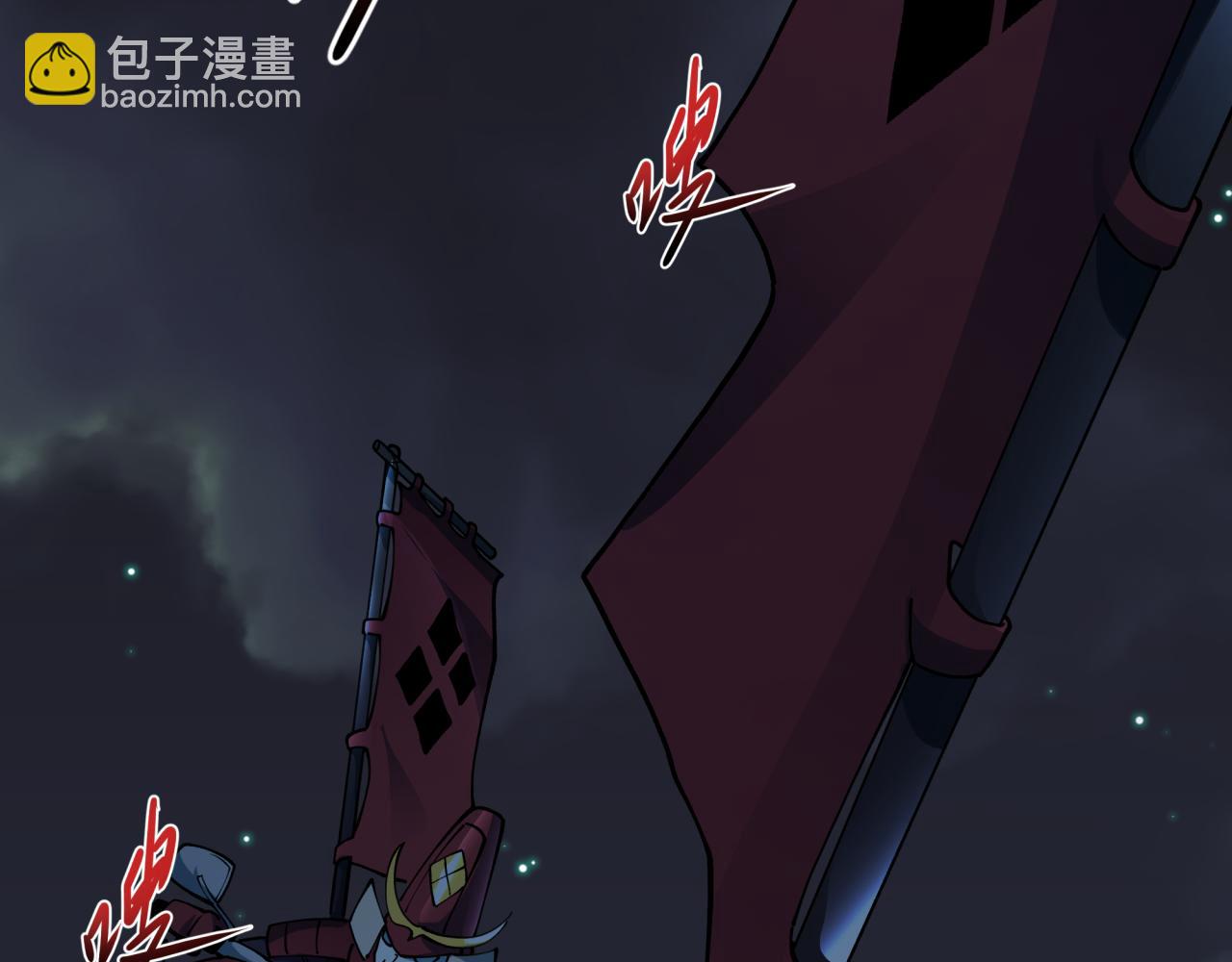 第394话 扶桑篇-向着扶桑国前进！176