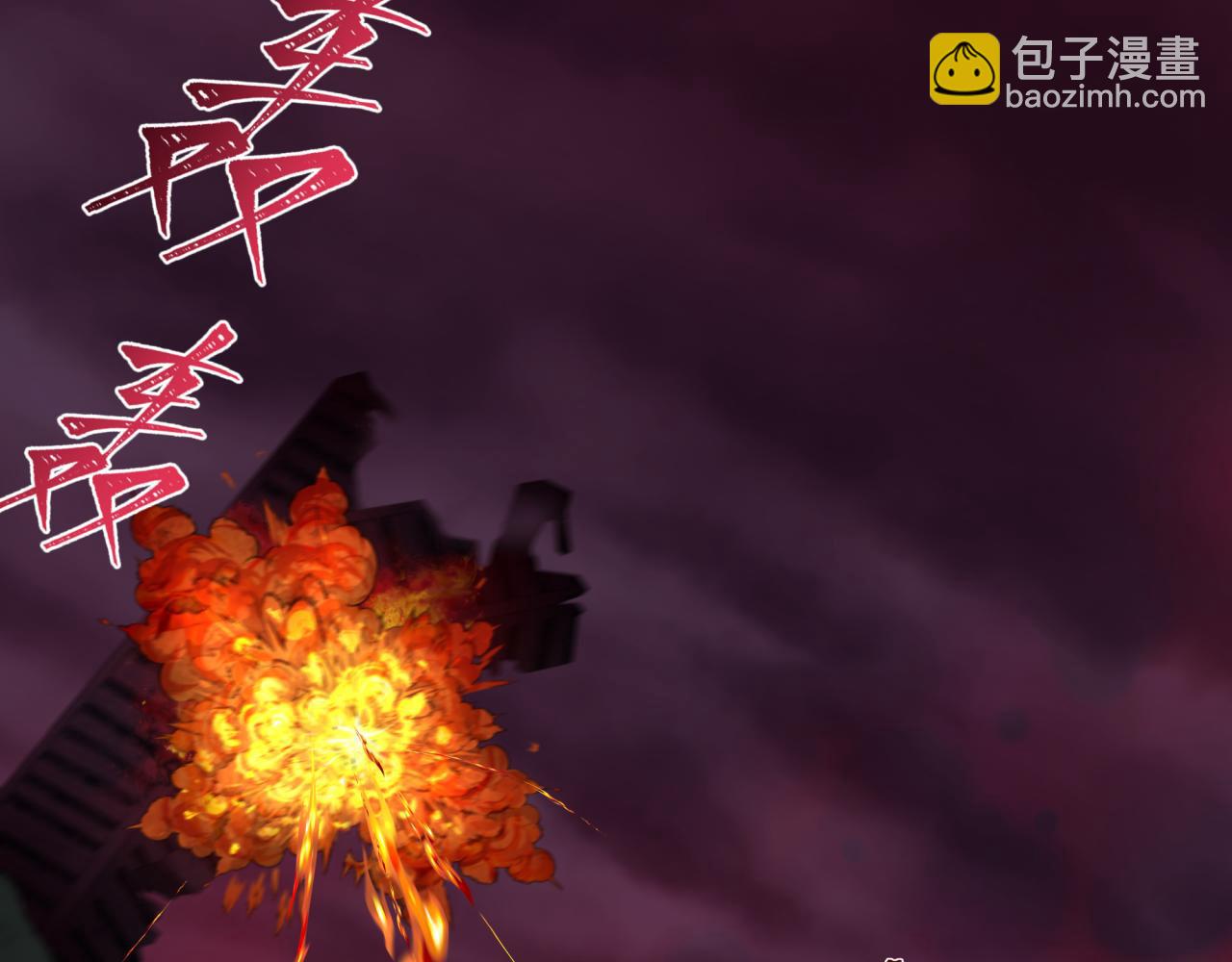 第394话 扶桑篇-向着扶桑国前进！187