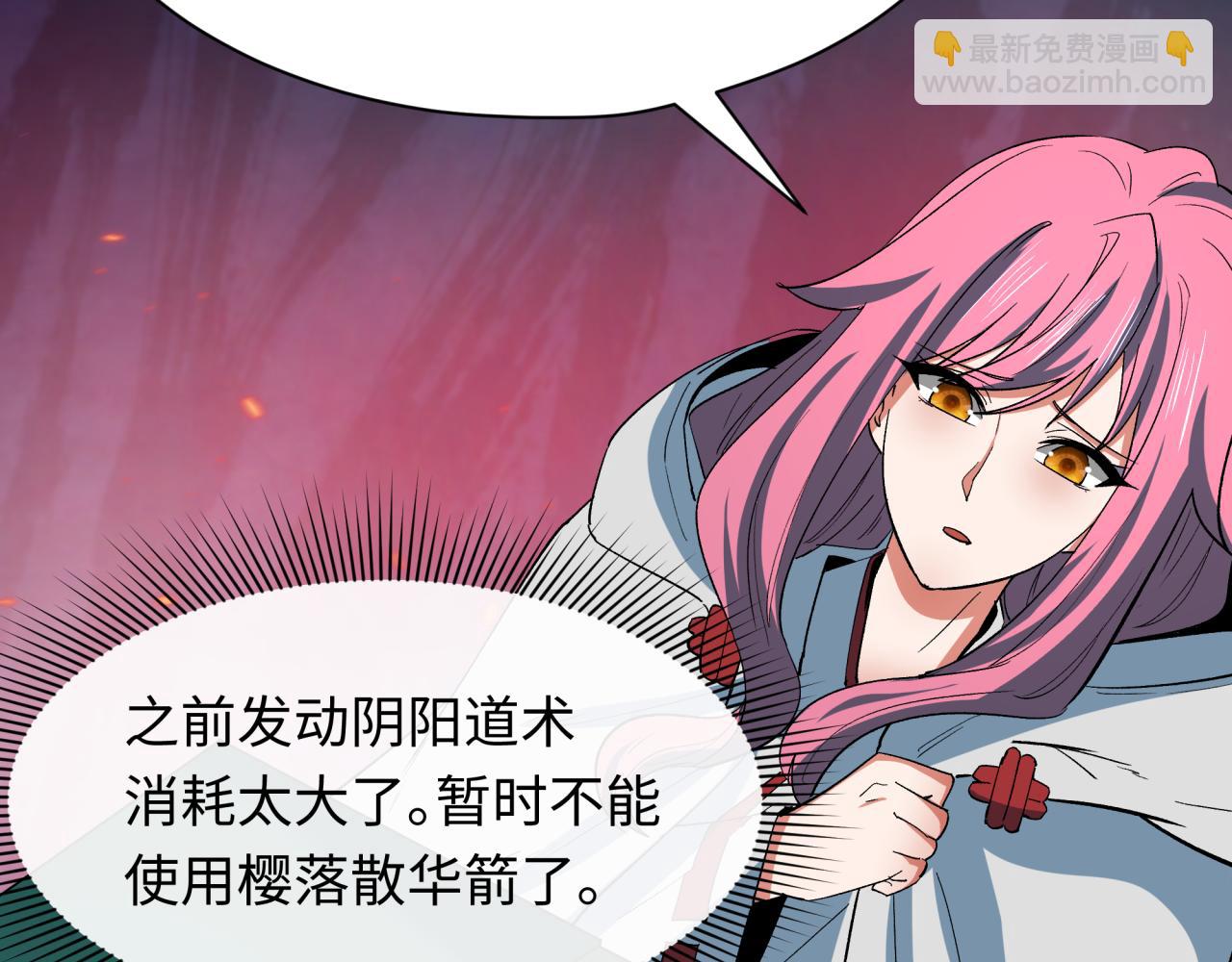 第394话 扶桑篇-向着扶桑国前进！200