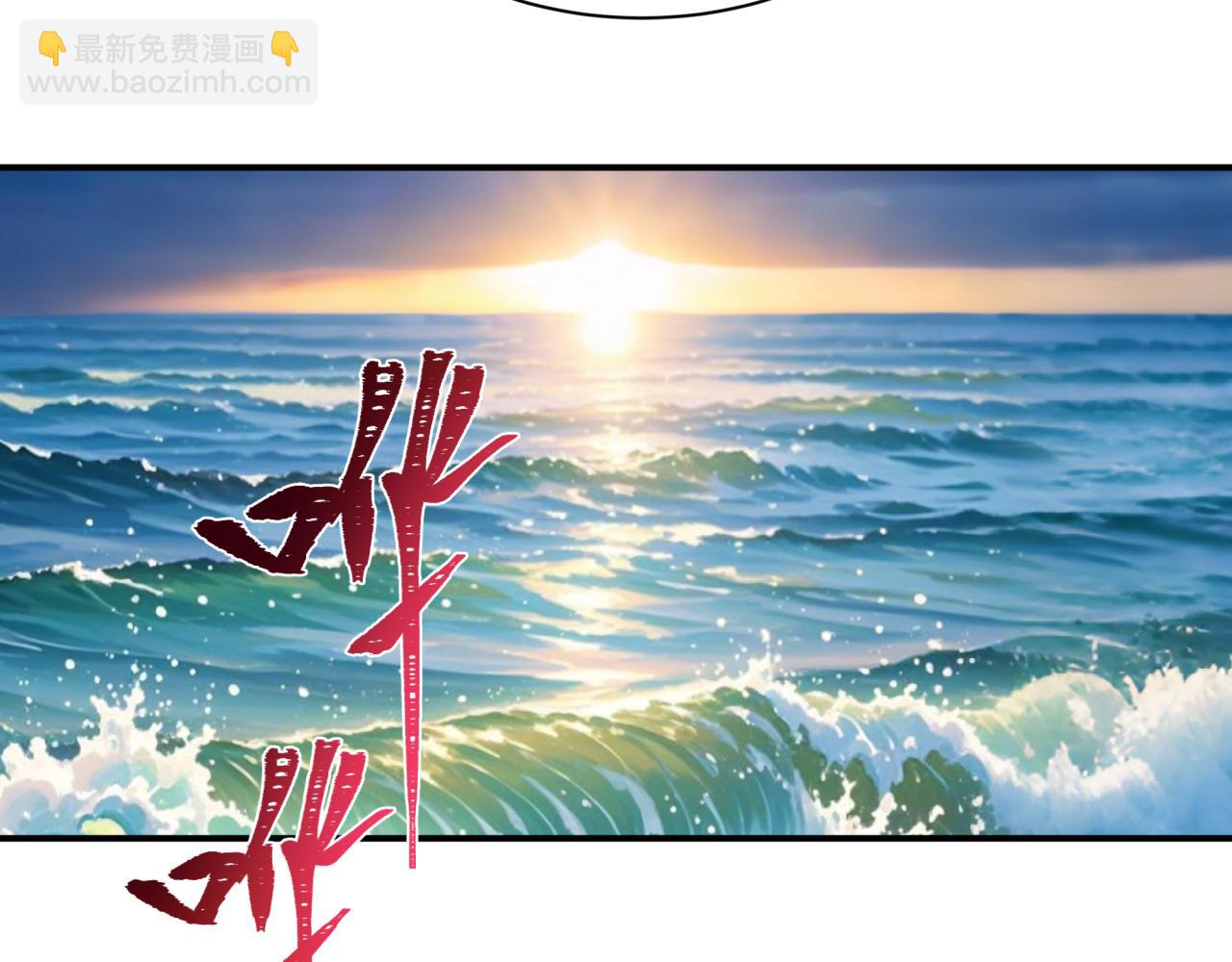 第394话 扶桑篇-向着扶桑国前进！79