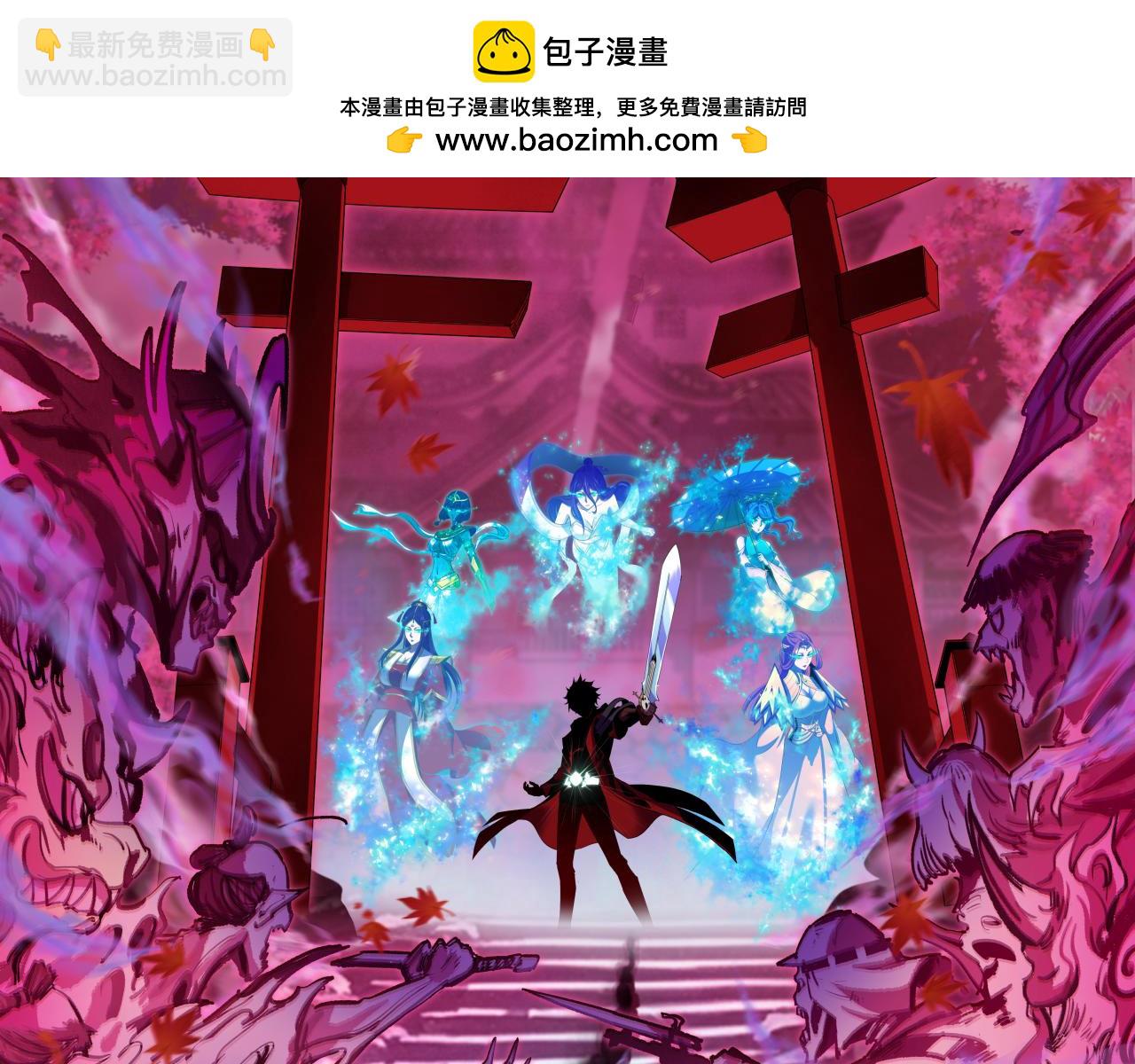 第409话 扶桑篇-各方云动！1