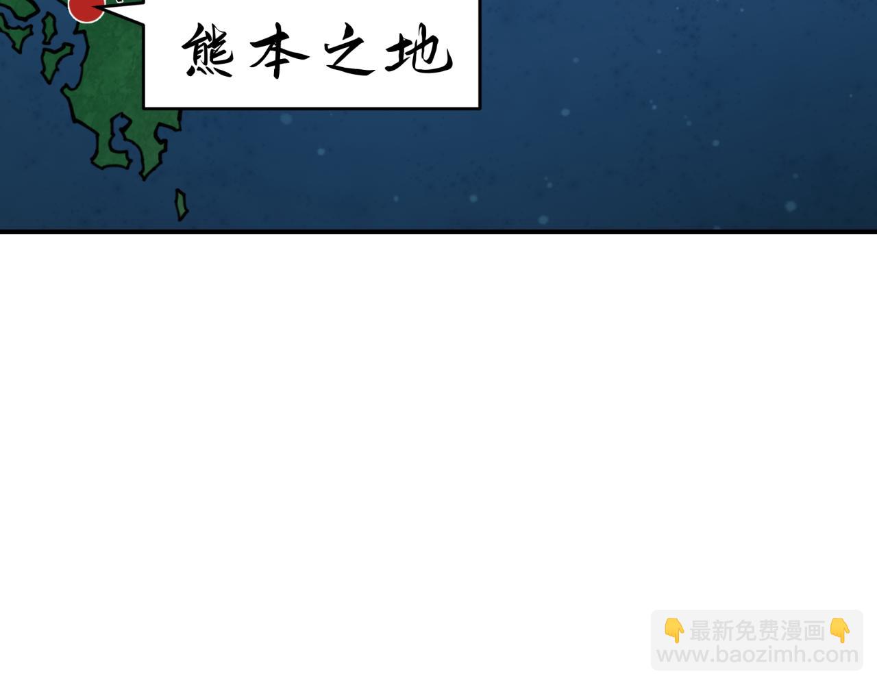 第409话 扶桑篇-各方云动！10