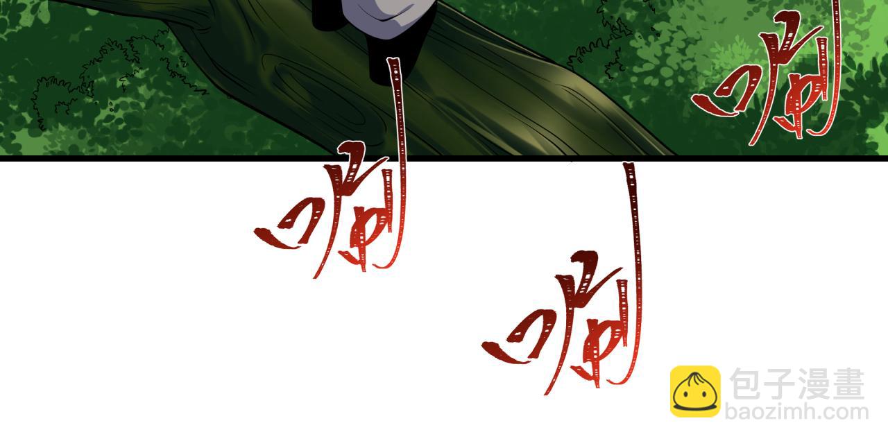 第409话 扶桑篇-各方云动！108
