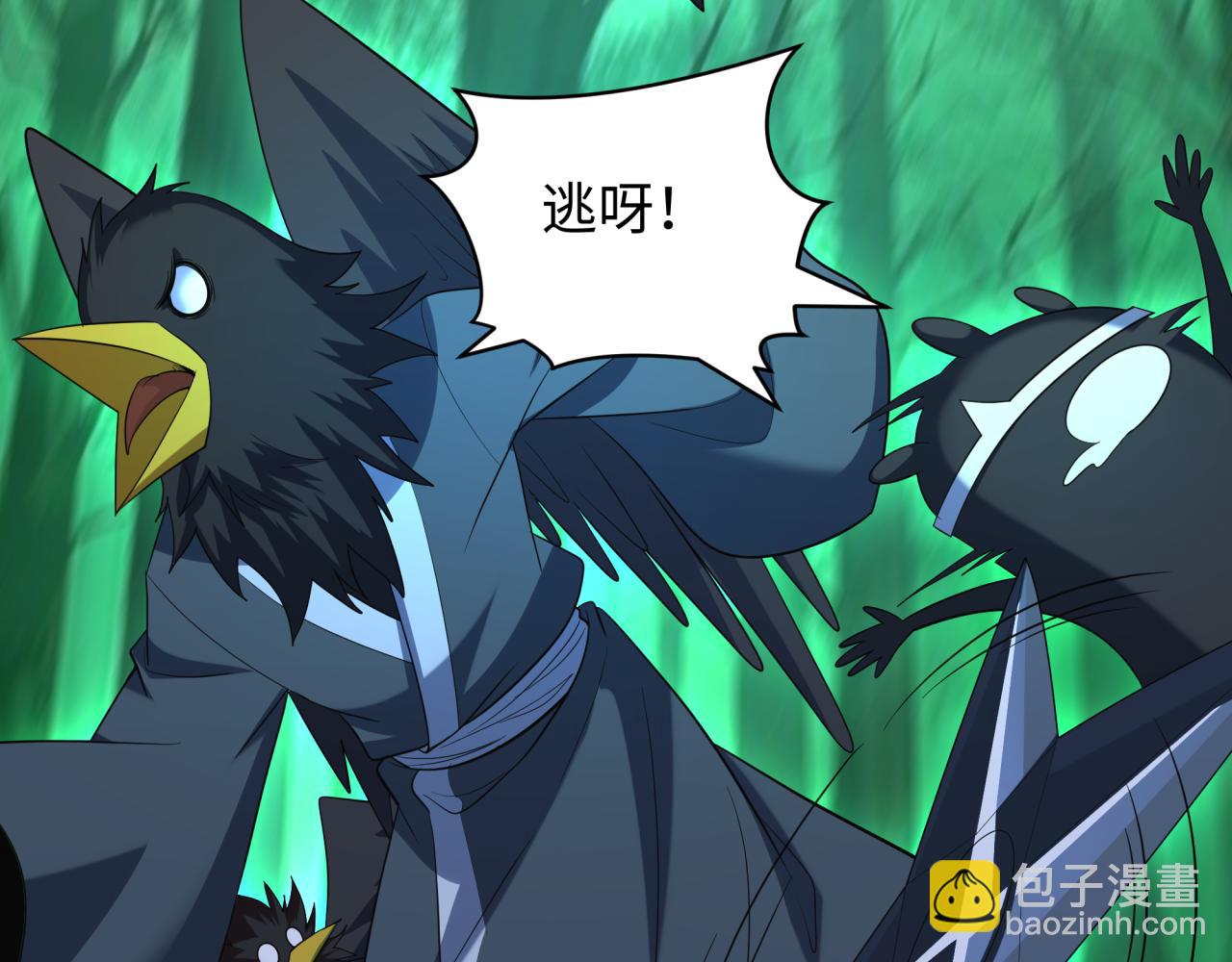 第409话 扶桑篇-各方云动！111