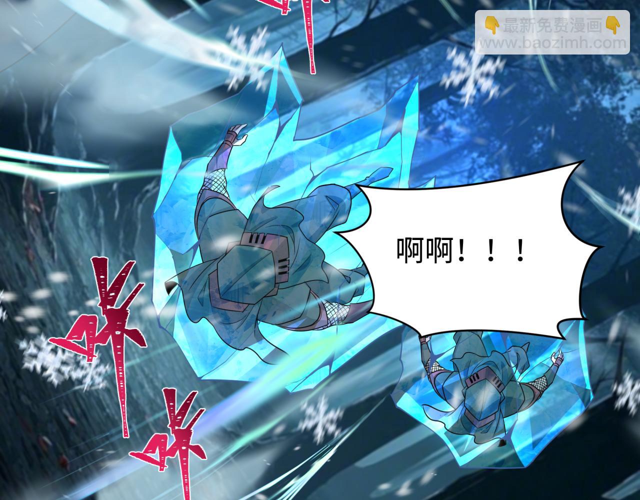 第409话 扶桑篇-各方云动！119