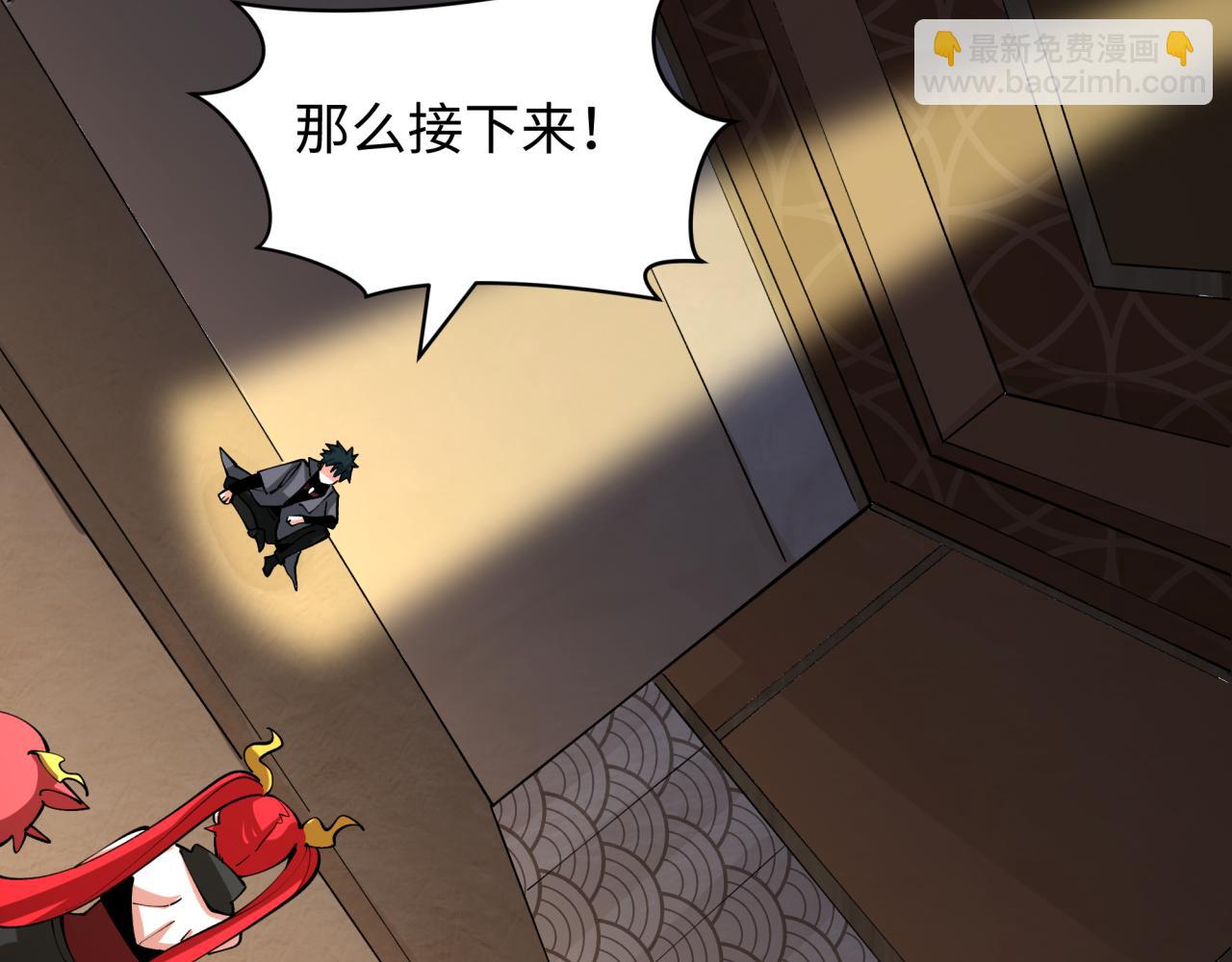第409话 扶桑篇-各方云动！12
