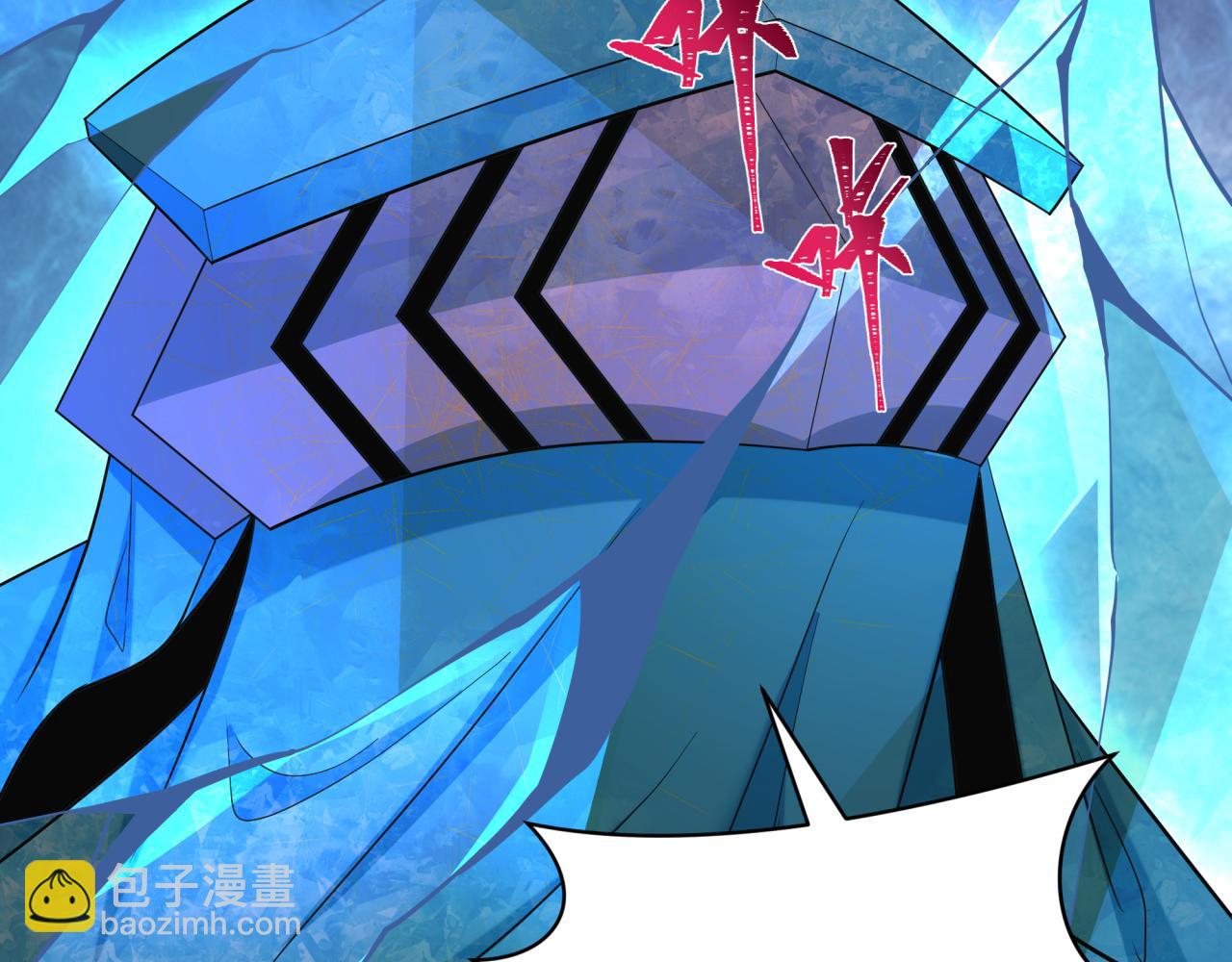 第409话 扶桑篇-各方云动！121
