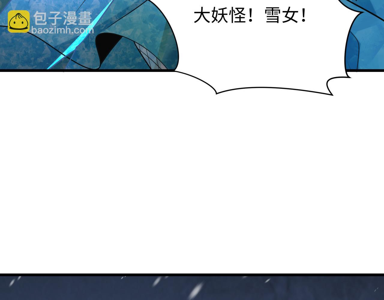 第409话 扶桑篇-各方云动！122