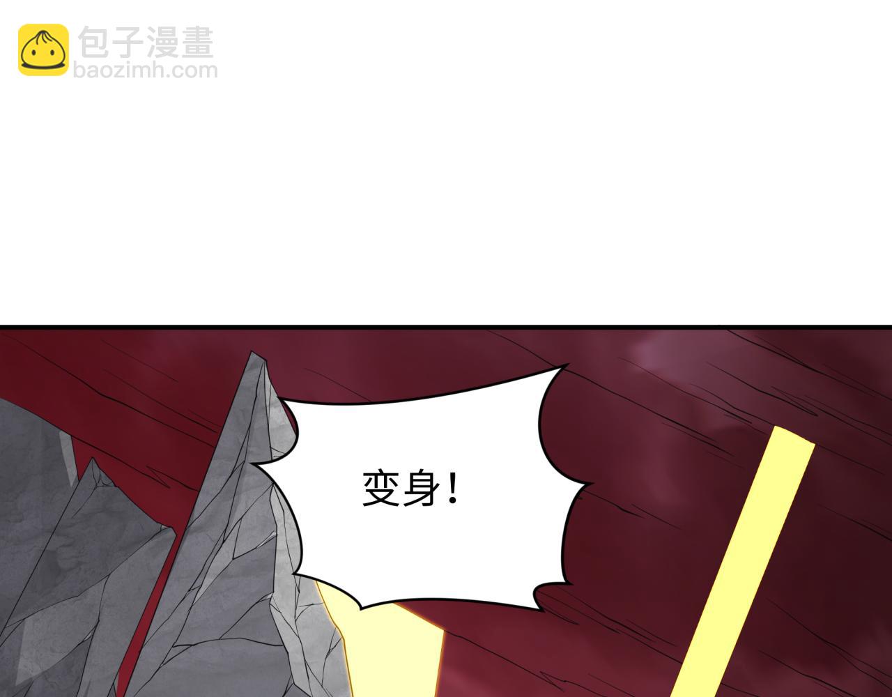 第409话 扶桑篇-各方云动！129
