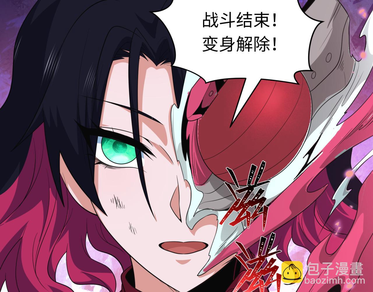 第409话 扶桑篇-各方云动！137