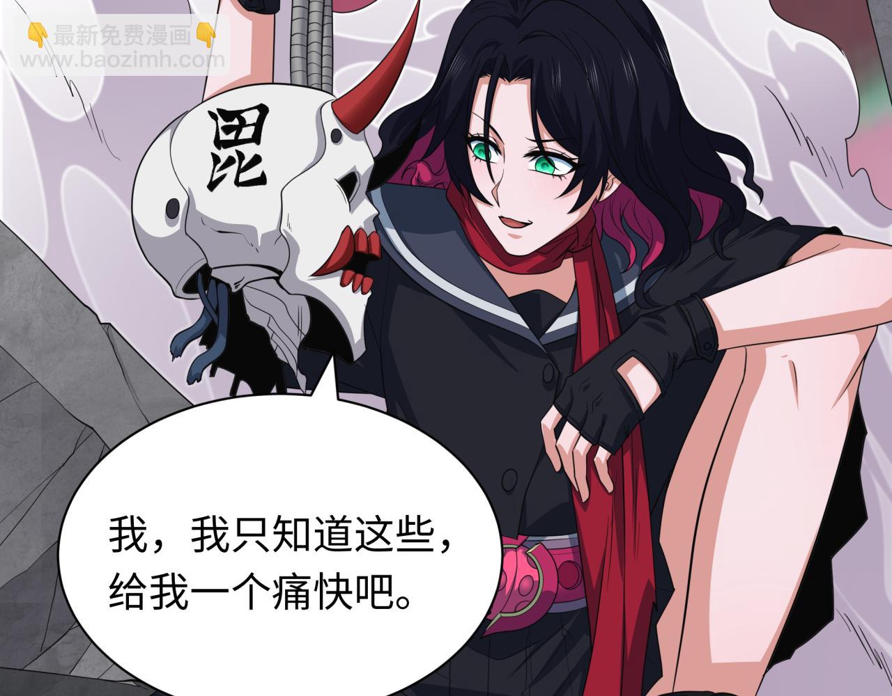 第409话 扶桑篇-各方云动！140