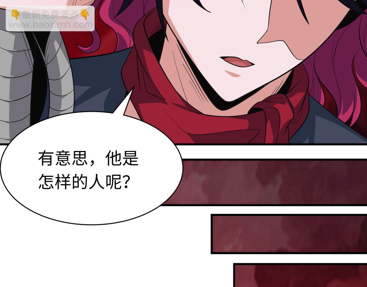 第409话 扶桑篇-各方云动！144