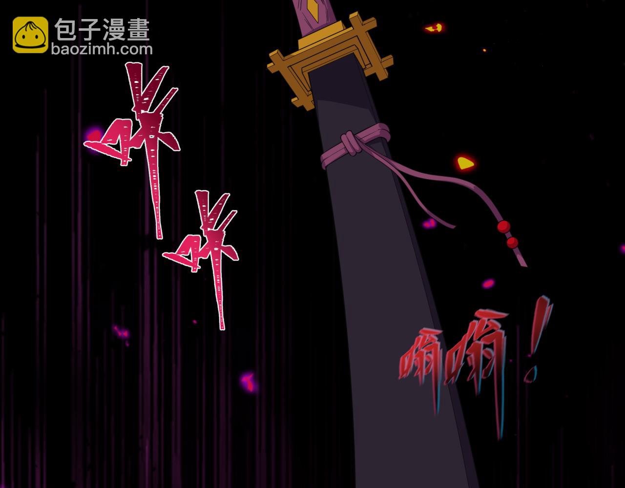 第409话 扶桑篇-各方云动！148