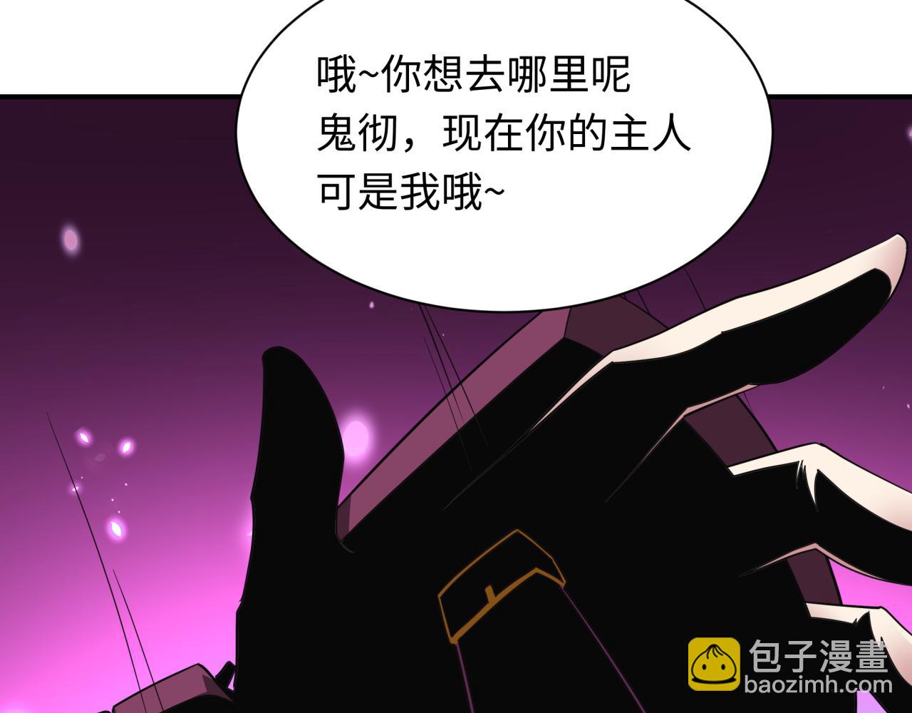 第409话 扶桑篇-各方云动！153