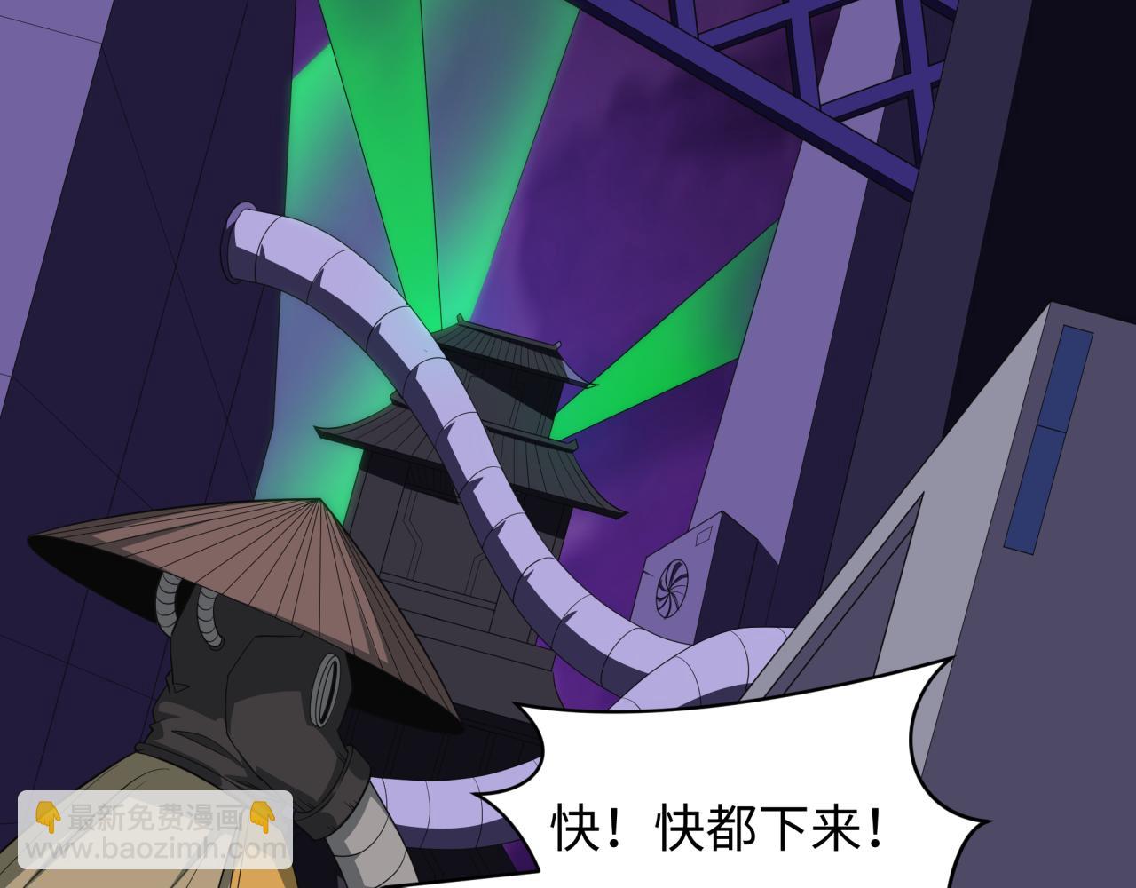 第409话 扶桑篇-各方云动！163