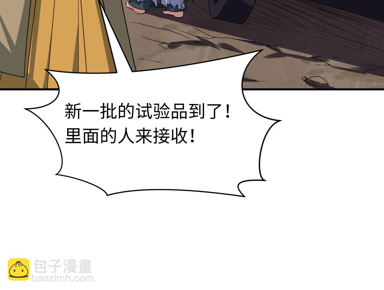 第409话 扶桑篇-各方云动！165