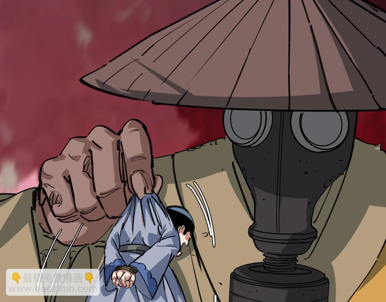 第409话 扶桑篇-各方云动！167