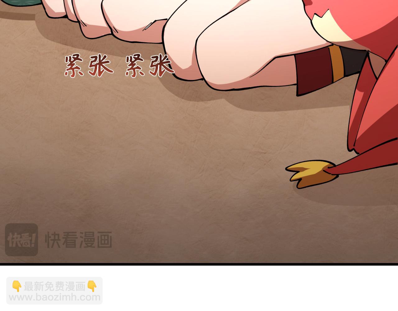 第409话 扶桑篇-各方云动！17