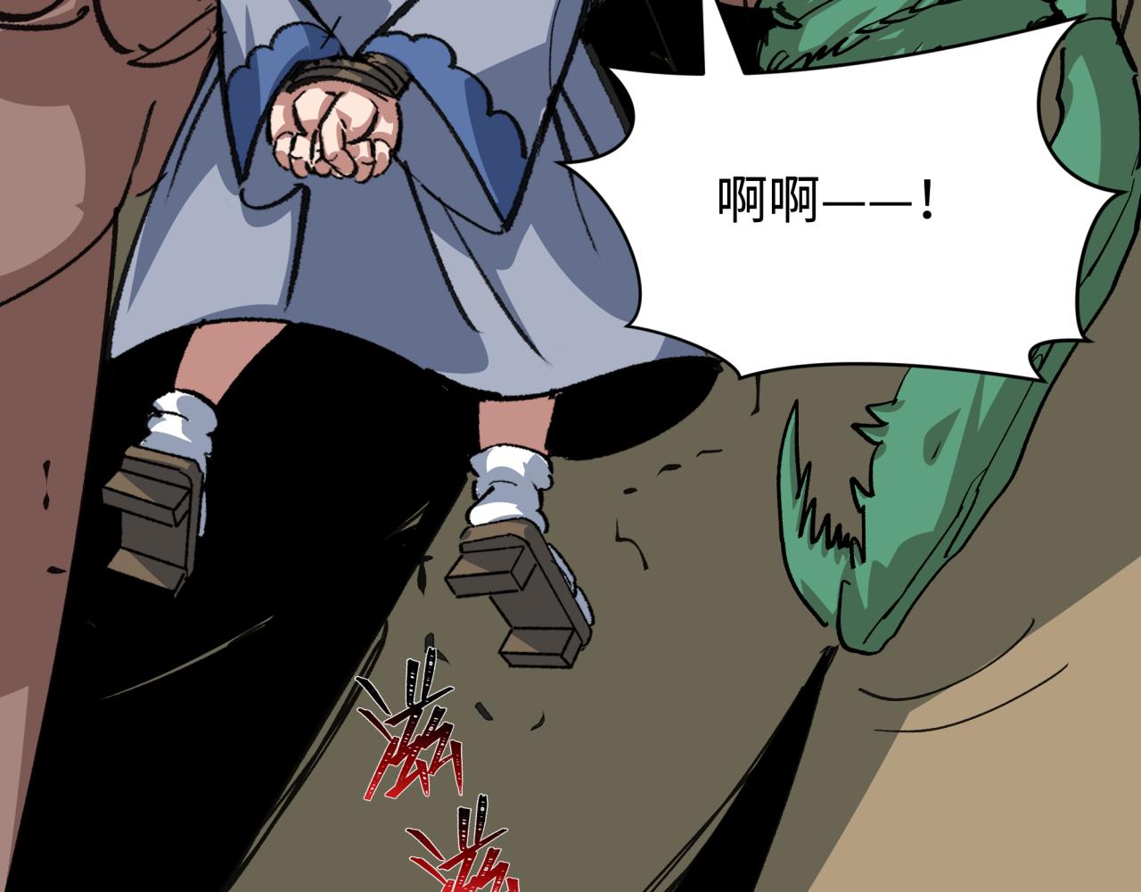 第409话 扶桑篇-各方云动！176