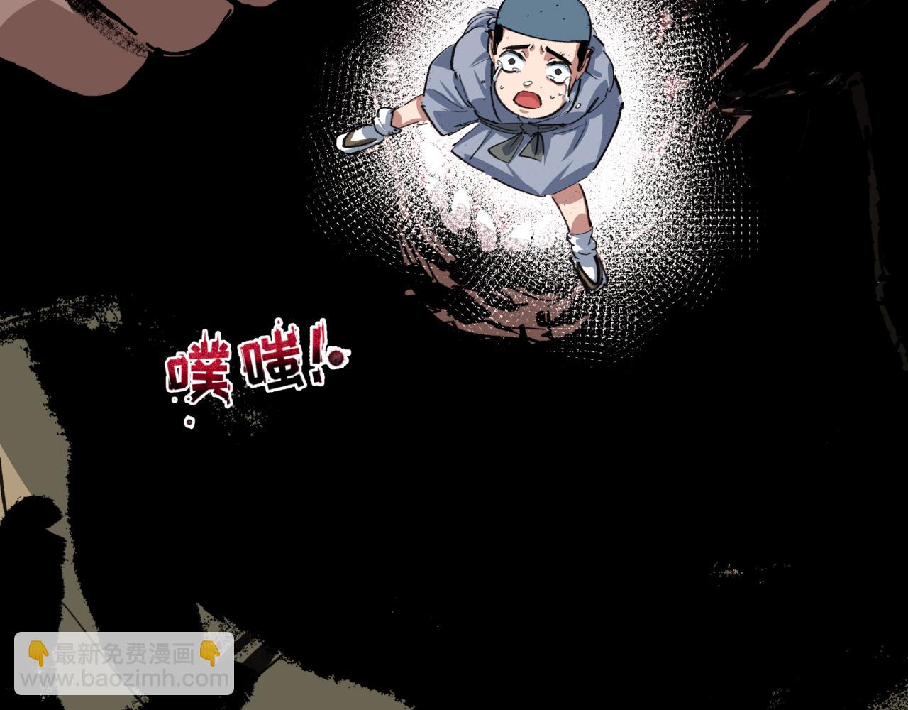 第409话 扶桑篇-各方云动！179