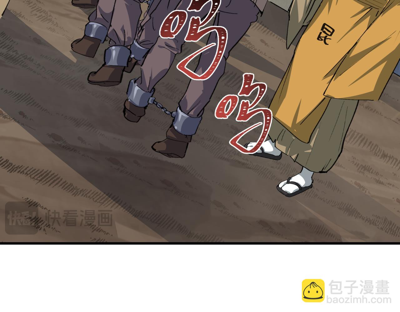 第409话 扶桑篇-各方云动！184