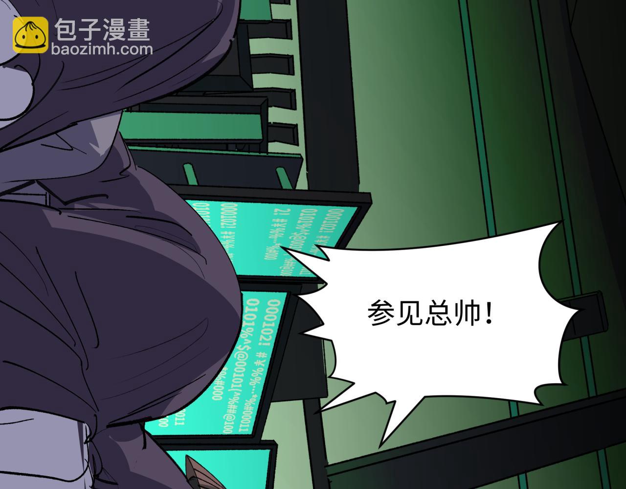 第409话 扶桑篇-各方云动！199