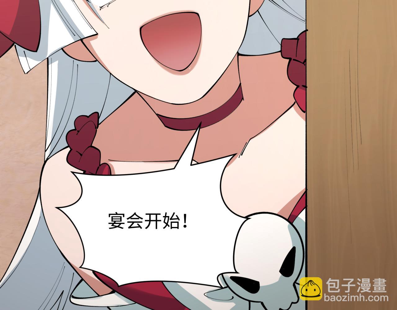 第409话 扶桑篇-各方云动！20