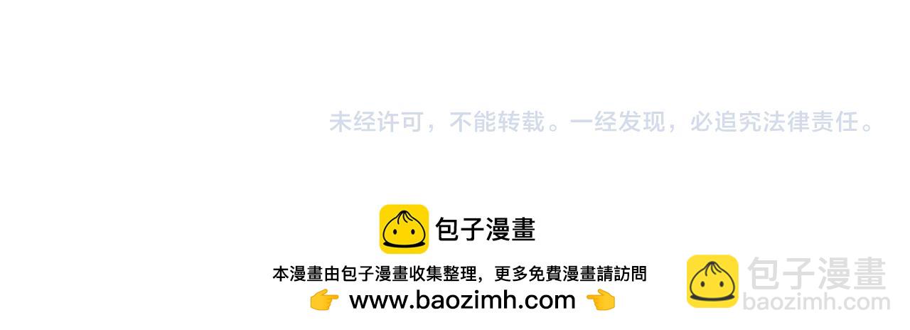 第409话 扶桑篇-各方云动！202