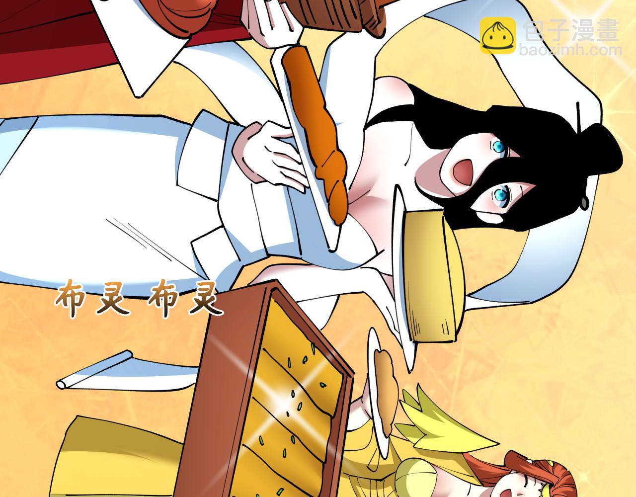 第409话 扶桑篇-各方云动！27