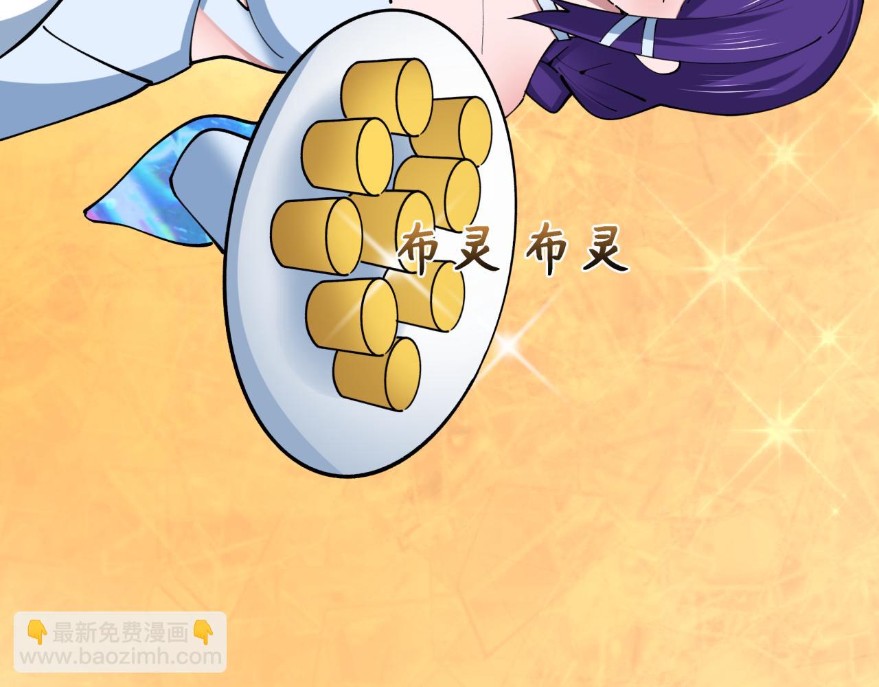 第409话 扶桑篇-各方云动！30
