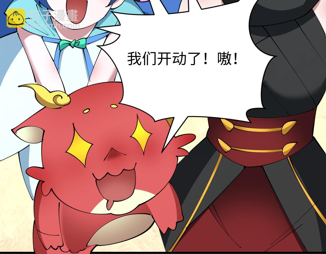 第409话 扶桑篇-各方云动！33