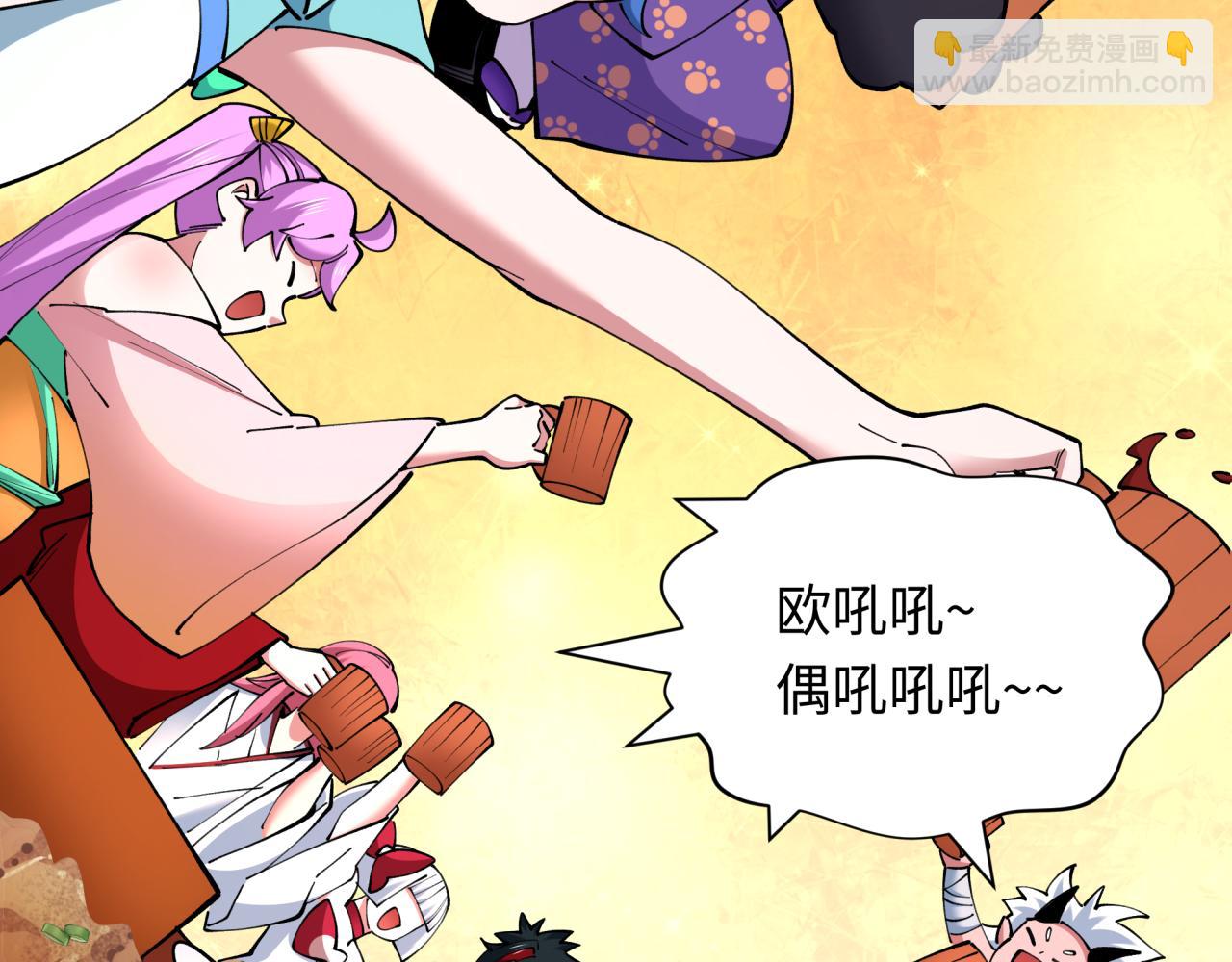 第409话 扶桑篇-各方云动！36