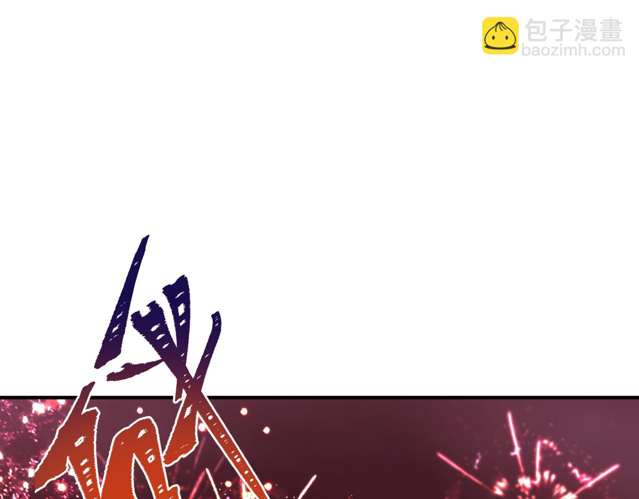 第409话 扶桑篇-各方云动！5