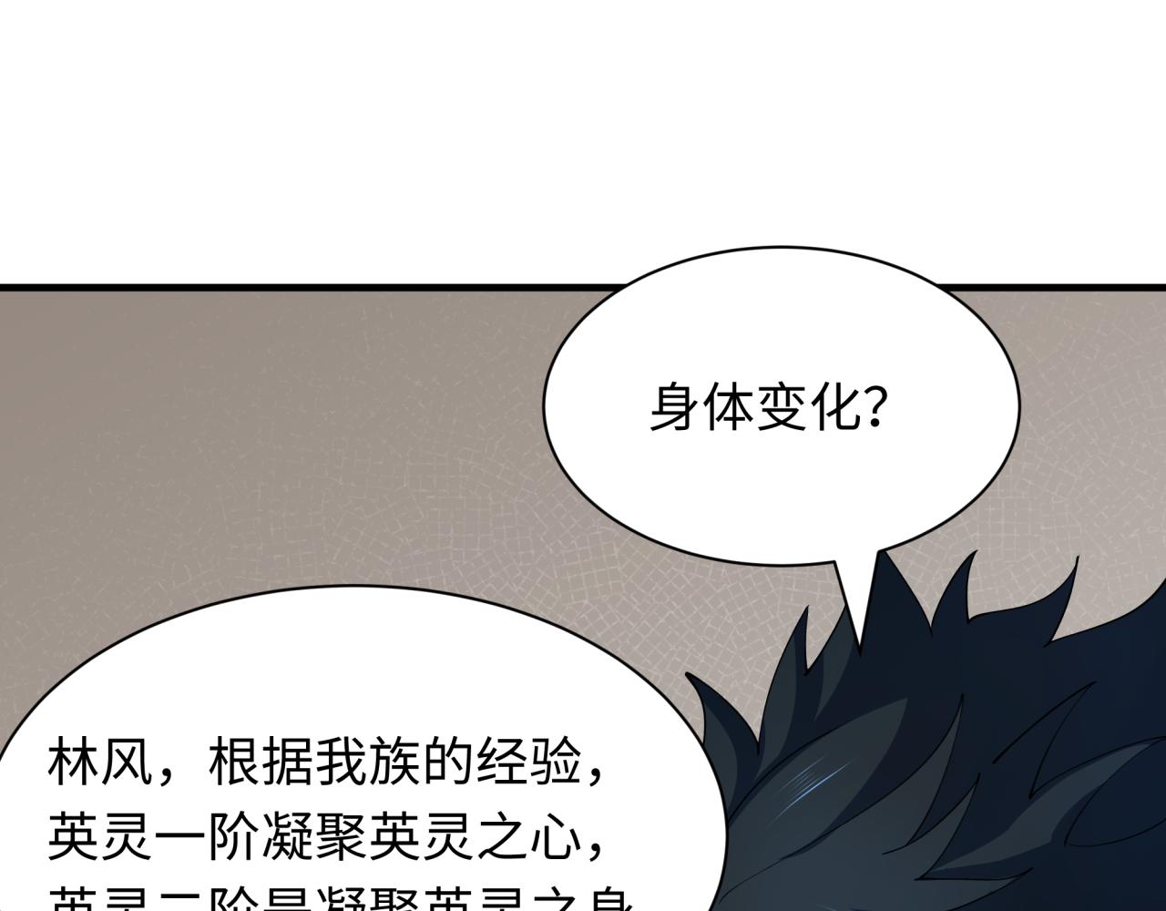 第409话 扶桑篇-各方云动！52