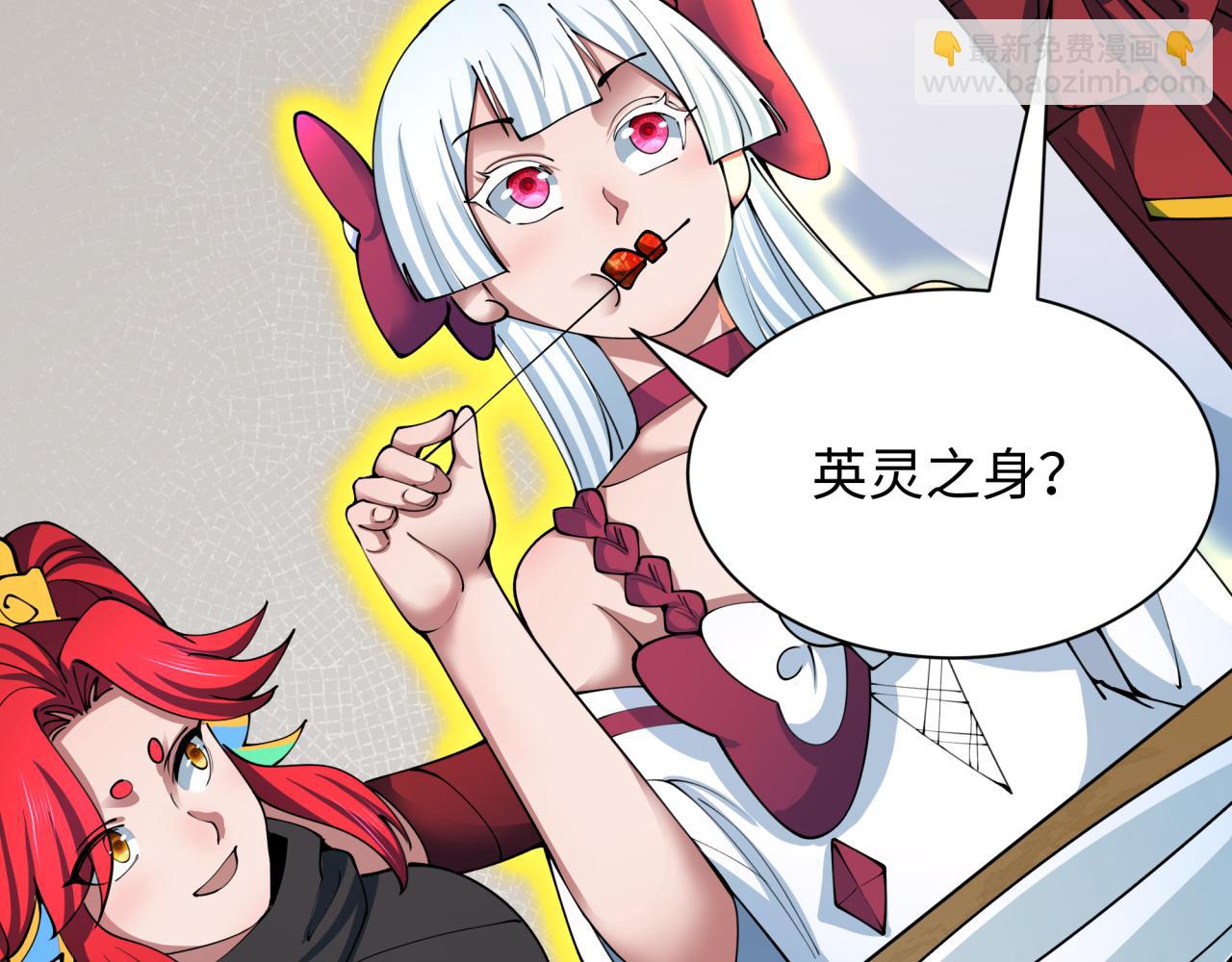 第409话 扶桑篇-各方云动！54