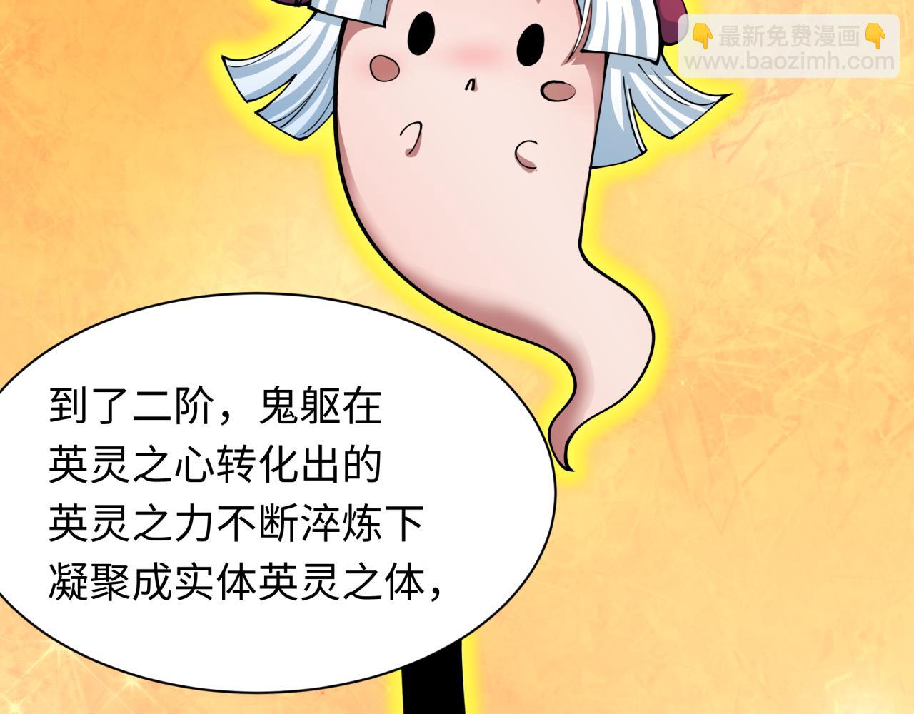 第409话 扶桑篇-各方云动！57