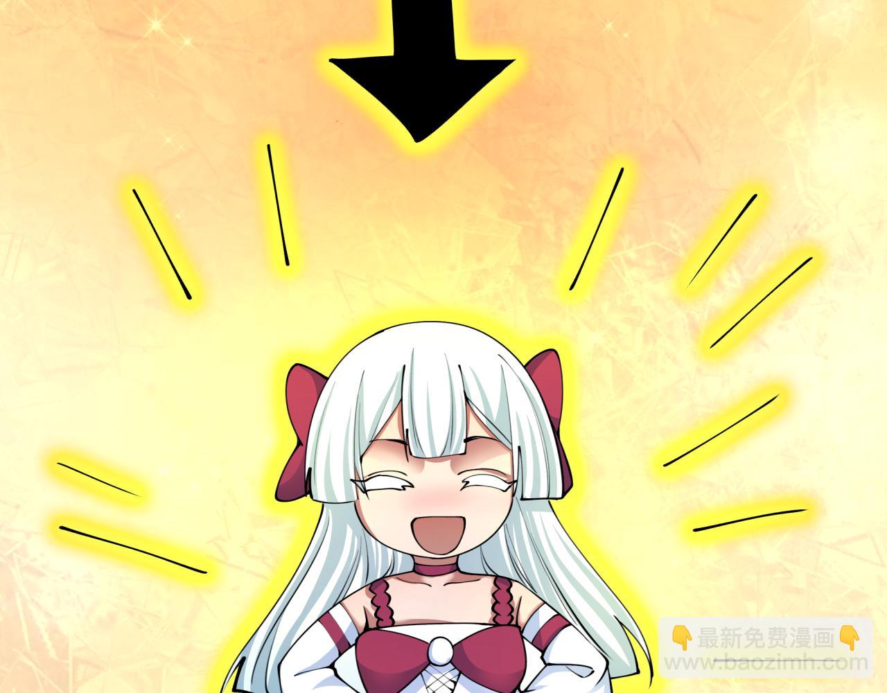 第409话 扶桑篇-各方云动！58
