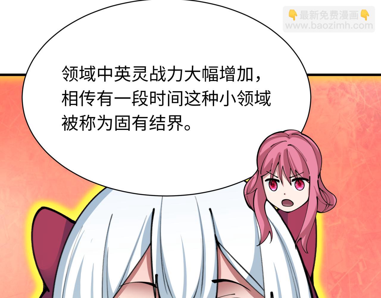 第409话 扶桑篇-各方云动！61