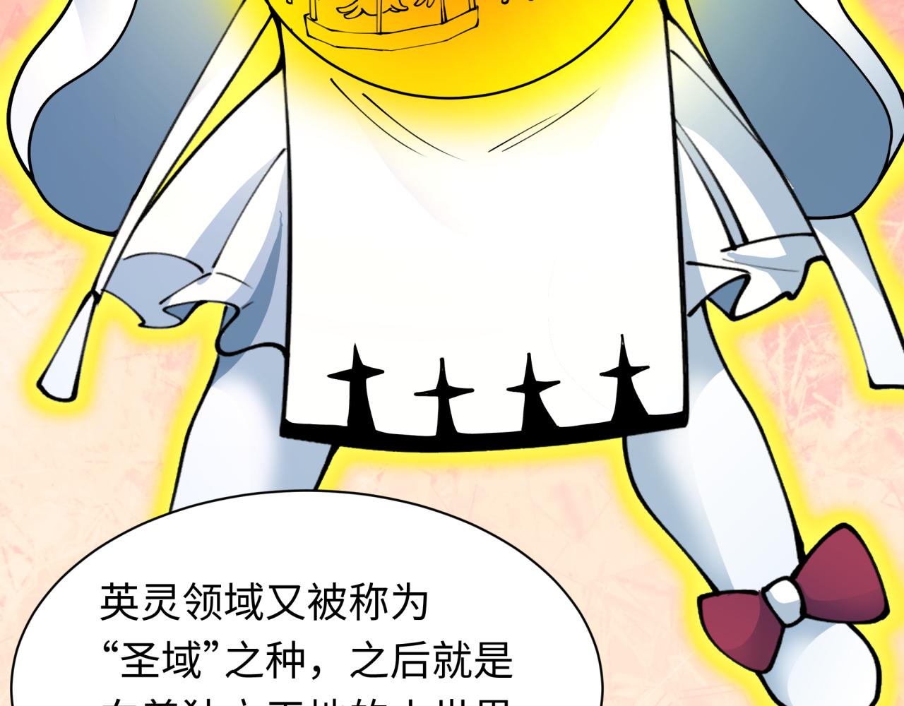 第409话 扶桑篇-各方云动！63