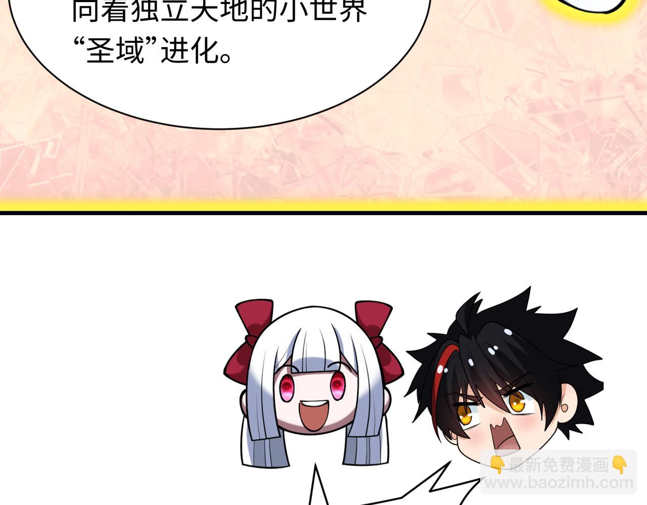 第409话 扶桑篇-各方云动！64