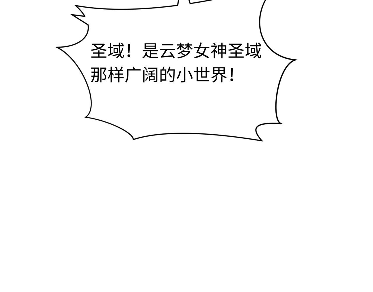 第409话 扶桑篇-各方云动！65