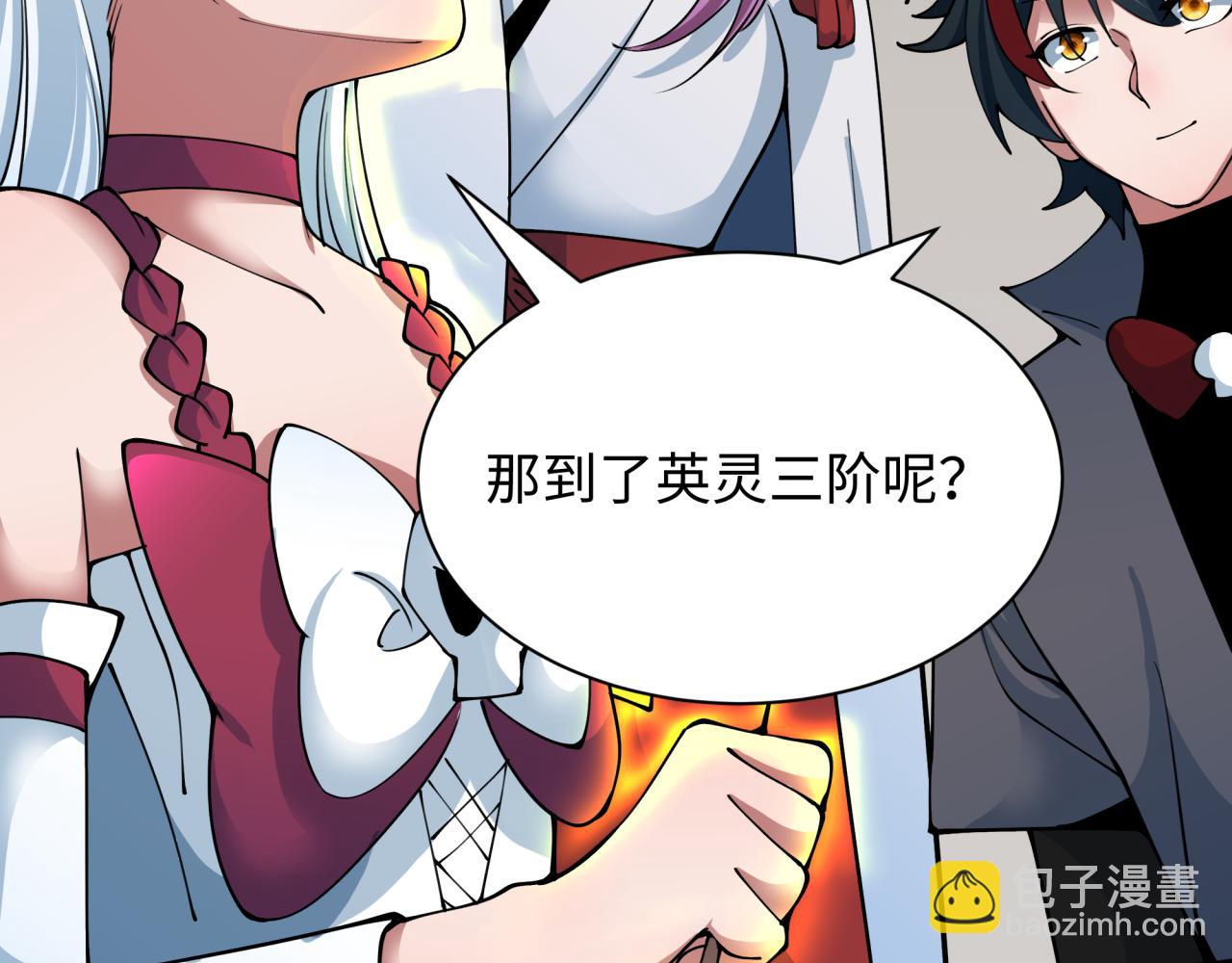 第409话 扶桑篇-各方云动！69
