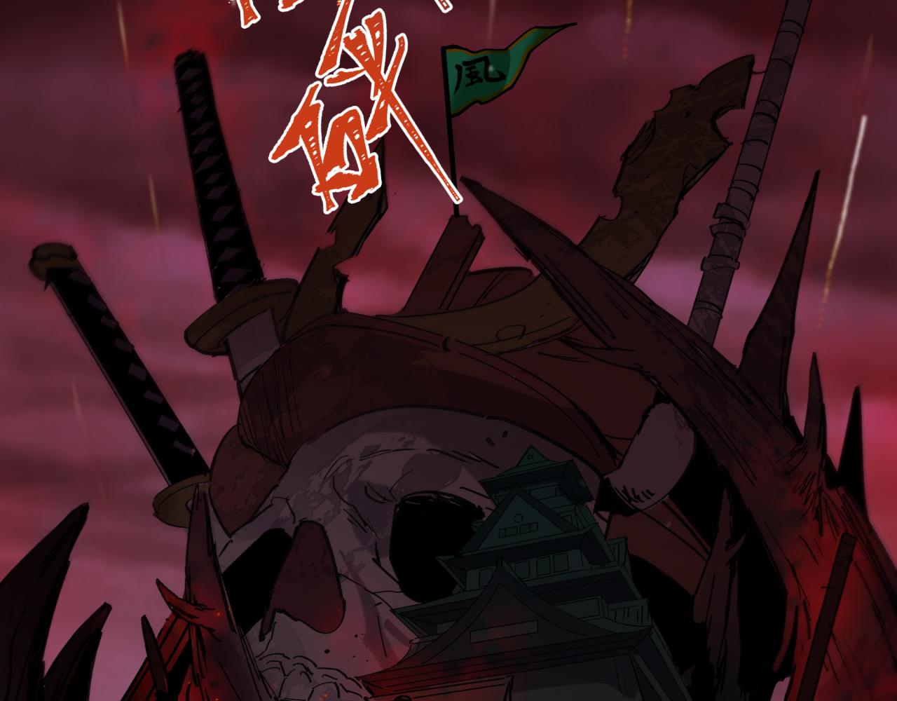 第409话 扶桑篇-各方云动！7